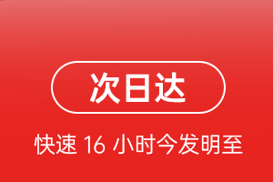 阿鲁科尔沁机场空运航空货运 航空货运